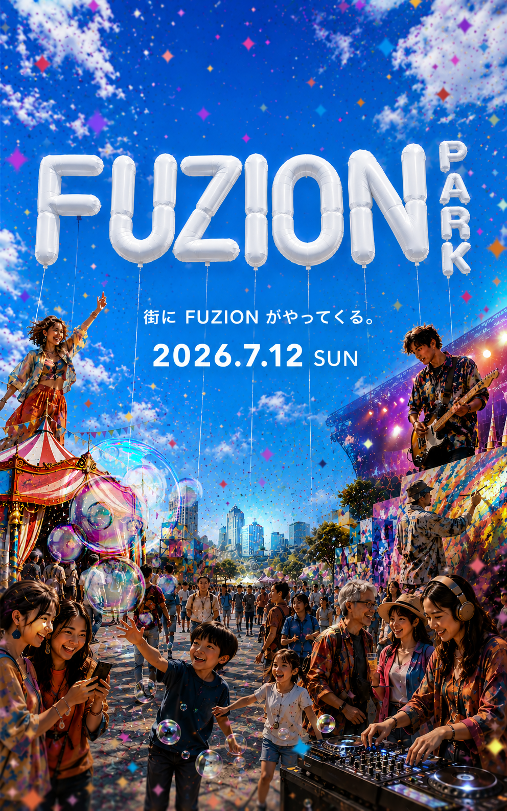 FUZION PARK 2026 Key Visual